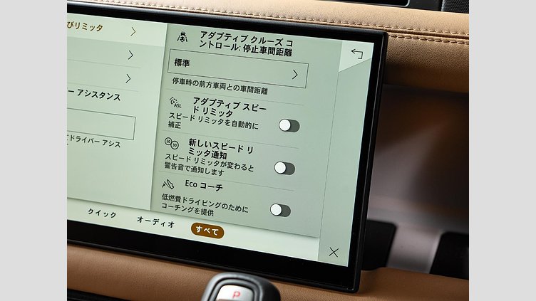 2024 認定中古車 Land Rover Defender 130 カルパチアングレイ D350 ディーゼルマイルドハイブリッド X-Dynamic SE