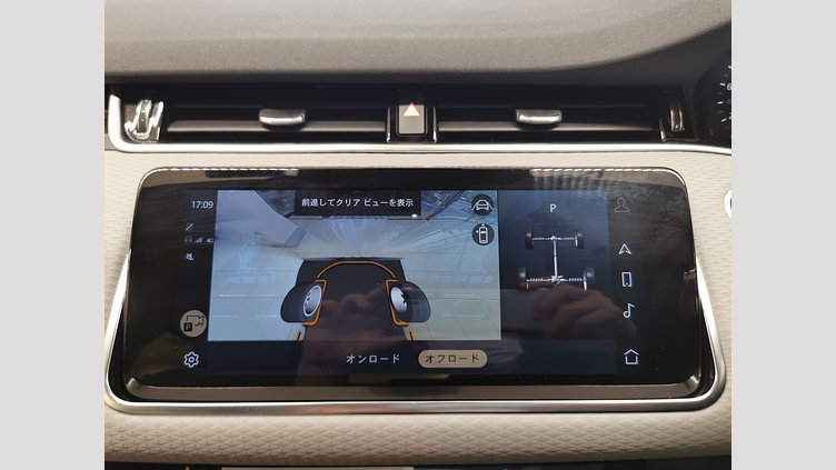 2021 認定中古車 Land Rover Range Rover Evoque ポルトフィーノブルー P200 AWD（オートマチック） S