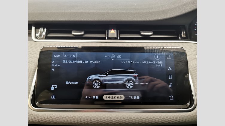 2021 認定中古車 Land Rover Range Rover Evoque ポルトフィーノブルー P200 AWD（オートマチック） S