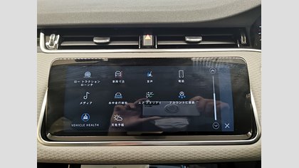 Range Rover Evoque 27