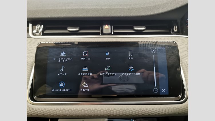 2021 認定中古車 Land Rover Range Rover Evoque ポルトフィーノブルー P200 AWD（オートマチック） S