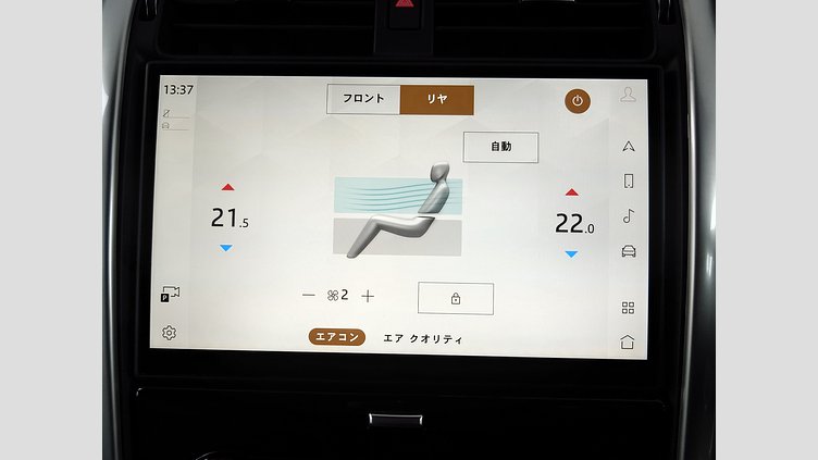 2024 認定中古車 Land Rover Discovery カルパチアングレイ D350マイルドハイブリッド（ディーゼル） S