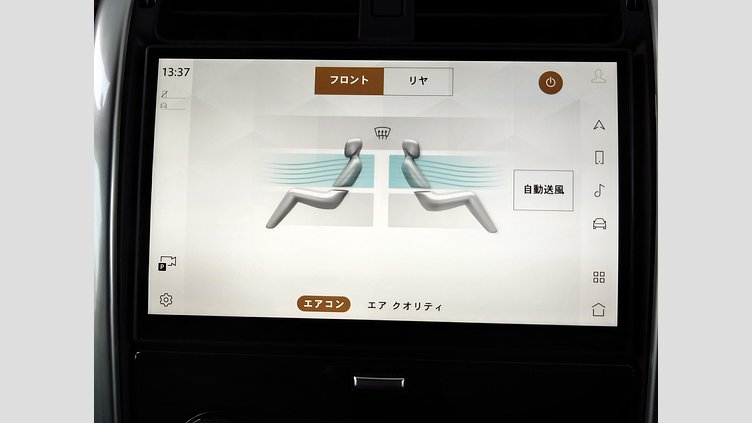 2024 認定中古車 Land Rover Discovery カルパチアングレイ D350マイルドハイブリッド（ディーゼル） S