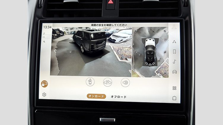 2024 認定中古車 Land Rover Discovery カルパチアングレイ D350マイルドハイブリッド（ディーゼル） S