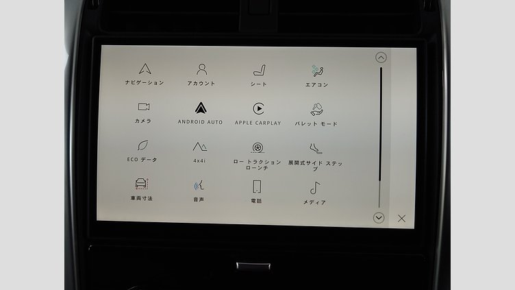 2024 認定中古車 Land Rover Discovery カルパチアングレイ D350マイルドハイブリッド（ディーゼル） S