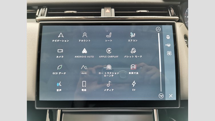 2024 認定中古車 Land Rover Range Rover Velar アロイオスグレイ P400eプラグインハイブリッド（ガソリン） スタンダードホイールベース Dynamic SE