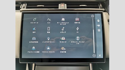 Range Rover Velar 32