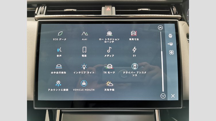 2024 認定中古車 Land Rover Range Rover Velar アロイオスグレイ P400eプラグインハイブリッド（ガソリン） スタンダードホイールベース Dynamic SE