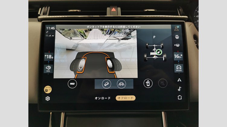 2024 認定中古車 Land Rover Range Rover Velar アロイオスグレイ P400eプラグインハイブリッド（ガソリン） スタンダードホイールベース Dynamic SE