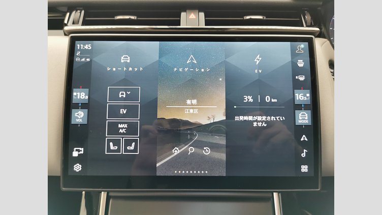 2024 認定中古車 Land Rover Range Rover Velar アロイオスグレイ P400eプラグインハイブリッド（ガソリン） スタンダードホイールベース Dynamic SE