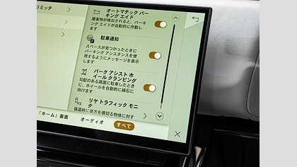 Range Rover Sport 57