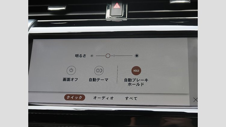 2021 認定中古車 Land Rover Discovery Sport フジホワイト P200 AWD（オートマチック） 標準ホイールベース S