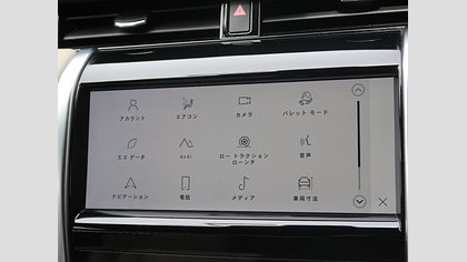 Discovery Sport 40