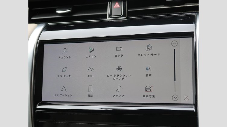 2021 認定中古車 Land Rover Discovery Sport フジホワイト P200 AWD（オートマチック） 標準ホイールベース S
