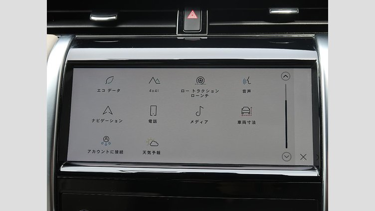 2021 認定中古車 Land Rover Discovery Sport フジホワイト P200 AWD（オートマチック） 標準ホイールベース S