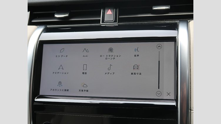 2021 認定中古車 Land Rover Discovery Sport フジホワイト P200 AWD（オートマチック） 標準ホイールベース S