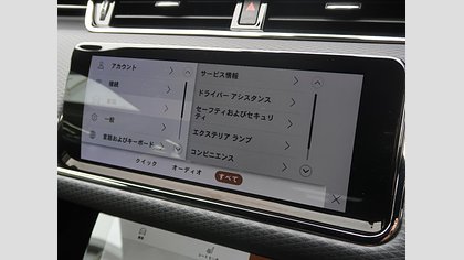 Range Rover Evoque 12