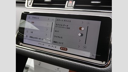 Range Rover Evoque 10