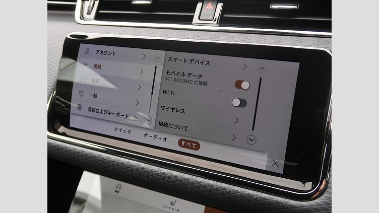 2023 認定中古車 Land Rover Range Rover Evoque フジホワイト D200 AWD（オートマチック）MHEV R-DYNAMIC S