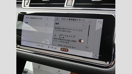 Range Rover Evoque 20