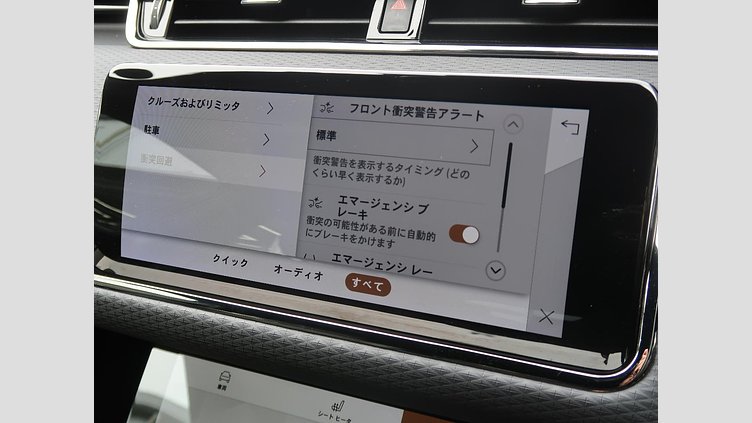 2023 認定中古車 Land Rover Range Rover Evoque フジホワイト D200 AWD（オートマチック）MHEV R-DYNAMIC S