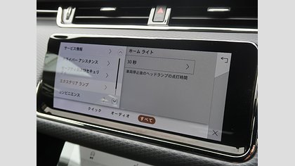 Range Rover Evoque 26