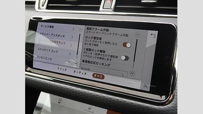 Range Rover Evoque 39