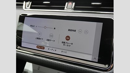 Range Rover Evoque 42