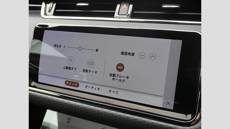 2023 認定中古車 Land Rover Range Rover Evoque フジホワイト D200 AWD（オートマチック）MHEV R-DYNAMIC S