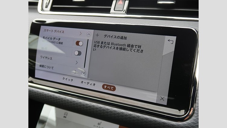 2023 認定中古車 Land Rover Range Rover Evoque フジホワイト D200 AWD（オートマチック）MHEV R-DYNAMIC S