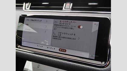 Range Rover Evoque 56