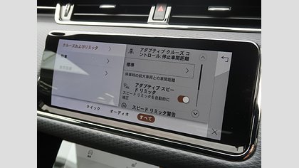 Range Rover Evoque 64