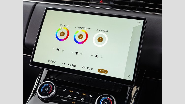 2023 認定中古車 Land Rover Range Rover Sport ヴァレジネブルー 3.0リッター6気筒400PSターボチャージドガソリンMHEV（オートマチック） FIRST EDITION