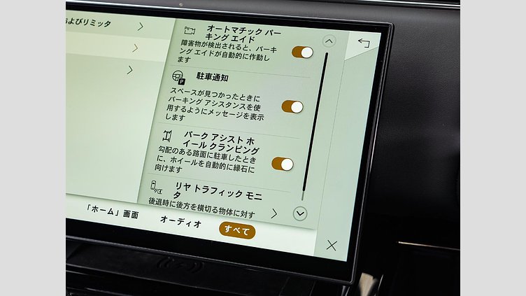 2023 認定中古車 Land Rover Range Rover Sport ヴァレジネブルー 3.0リッター6気筒400PSターボチャージドガソリンMHEV（オートマチック） FIRST EDITION