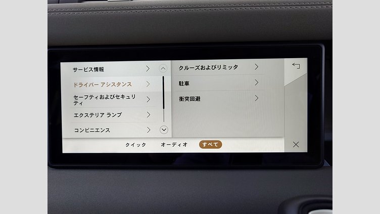 2023 認定中古車 Land Rover Defender 110 サントリーニブラック P300 AWD（AT） XS EDITION