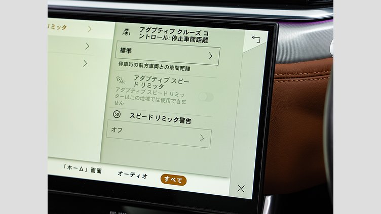 2021 認定中古車 Jaguar XF ユーロンホワイト P300 AWD（オートマチック） R-DYNAMIC SE P300 AWD