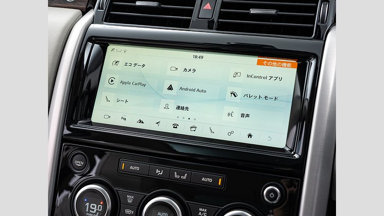 2017 認定中古車 Land Rover Discovery Santorini Black 3.0 litre V6 Supercharged Petrol HSE　7人乗り