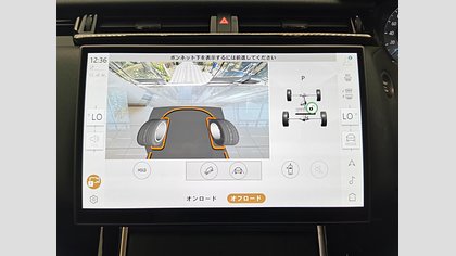 Range Rover Velar 36