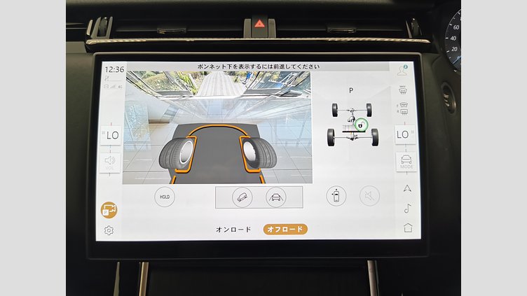 2024 認定中古車 Land Rover Range Rover Velar サントリーニブラック P400eプラグインハイブリッド（ガソリン） スタンダードホイールベース Dynamic SE