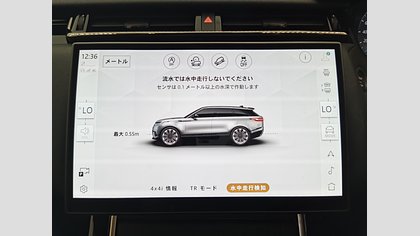 Range Rover Velar 34