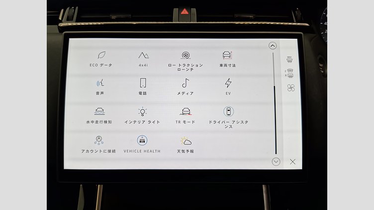 2024 認定中古車 Land Rover Range Rover Velar サントリーニブラック P400eプラグインハイブリッド（ガソリン） スタンダードホイールベース Dynamic SE