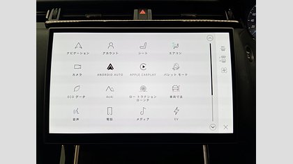 Range Rover Velar 32