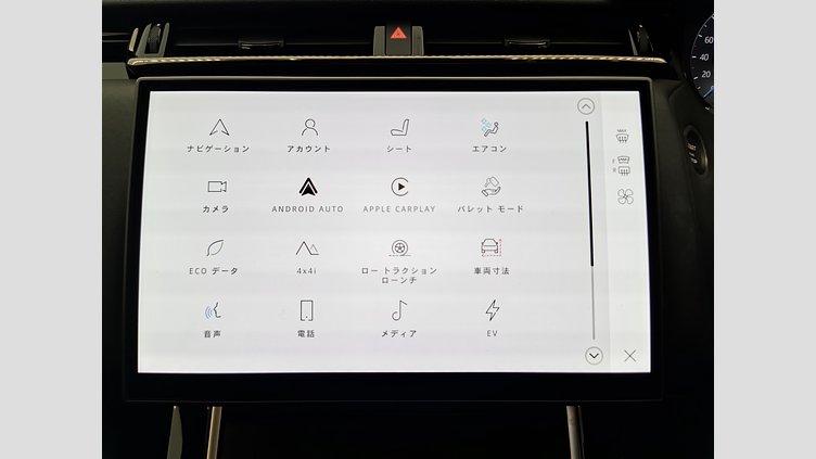 2024 認定中古車 Land Rover Range Rover Velar サントリーニブラック P400eプラグインハイブリッド（ガソリン） スタンダードホイールベース Dynamic SE