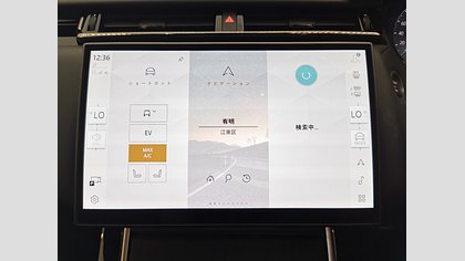 Range Rover Velar 30