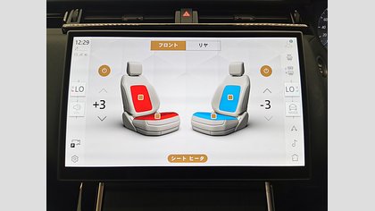 Range Rover Velar 20