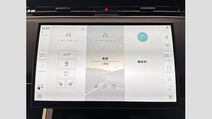 Range Rover Sport 30