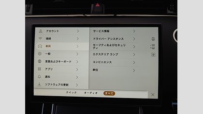 Range Rover Evoque 48