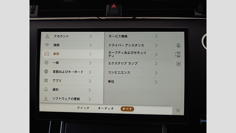 2023 認定中古車 Land Rover Range Rover Evoque トライベッカブルー P250（ガソリン） スタンダードホイールベース DYNAMIC HSE