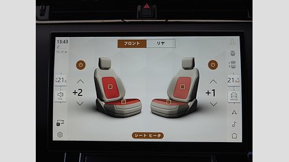 Range Rover Evoque 50