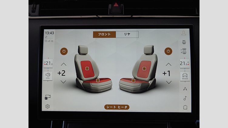 2023 認定中古車 Land Rover Range Rover Evoque トライベッカブルー P250（ガソリン） スタンダードホイールベース DYNAMIC HSE